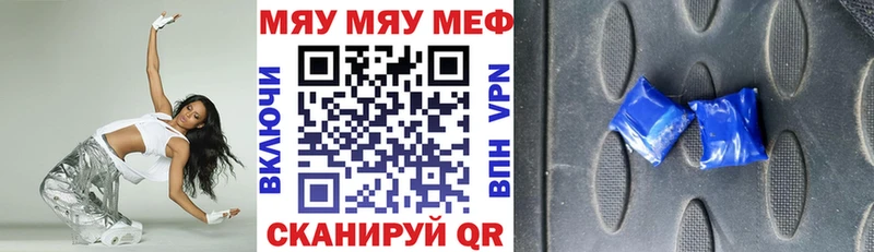 Купить Гашиш  Codein  A PVP  МЕФ  COCAIN  МАРИХУАНА  Заводоуковск