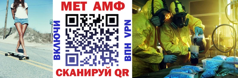 Купить где  Заводоуковск  Amphetamine 98% 