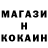 МЕТАДОН мёд De Corday