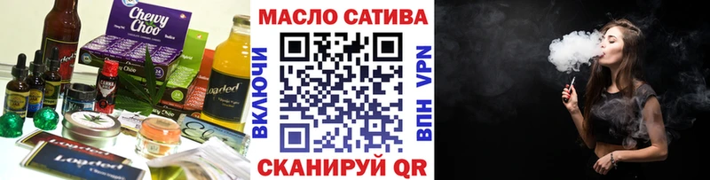 Купить закладки  Заводоуковск  Печенье с ТГК марихуана 