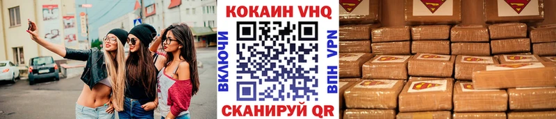 Cocaine FishScale  Купить  Заводоуковск 