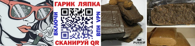 Купить где  Заводоуковск  Гашиш 40% ТГК 