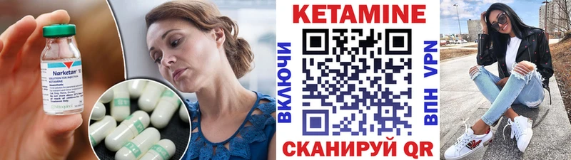 КЕТАМИН ketamine  Купить где  Заводоуковск 
