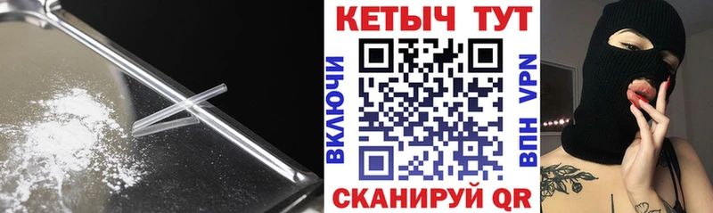 КЕТАМИН VHQ Заводоуковск