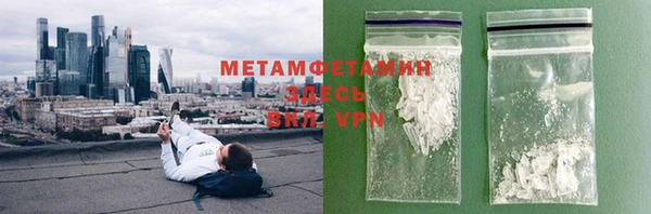 твердый Заволжск
