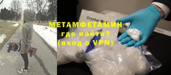 твердый Заволжск