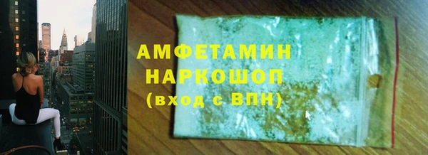 мефедрон мука Заводоуковск