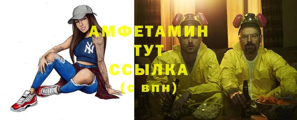 мефедрон мука Заводоуковск