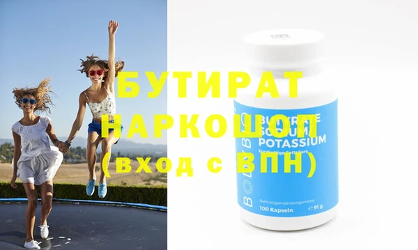 мефедрон мука Заводоуковск