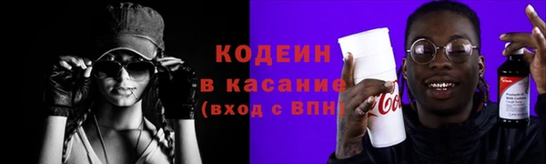 твердый Заволжск