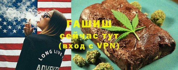 шишки Заволжье