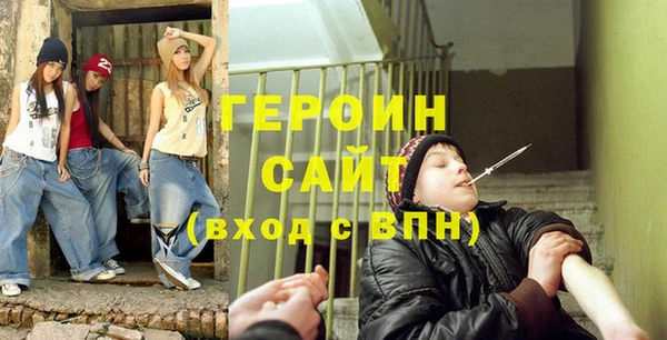 твердый Заволжск