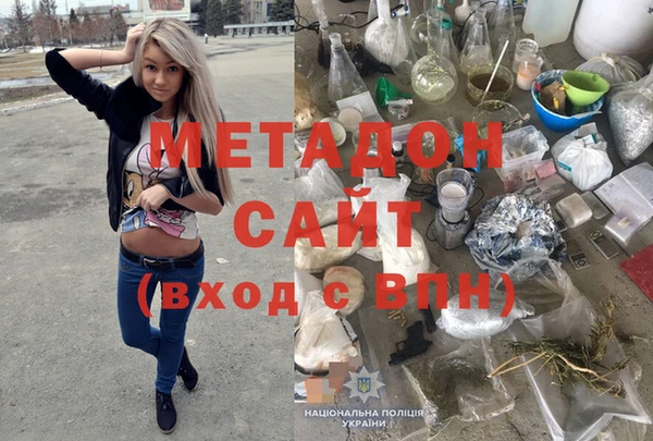 Альфа ПВП Белая Холуница