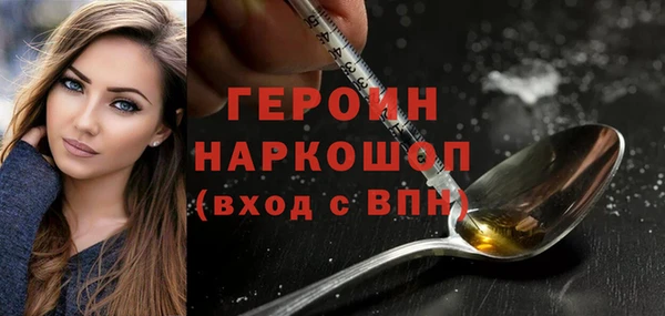твердый Заволжск