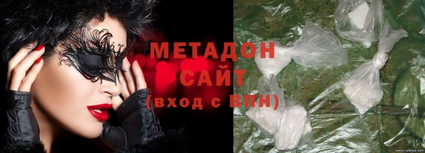 мефедрон мука Заводоуковск
