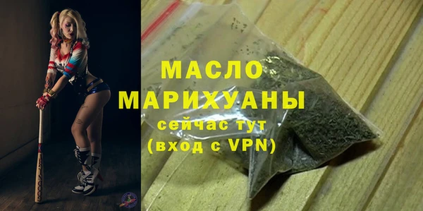 мефедрон мука Заводоуковск