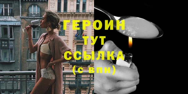 твердый Заволжск