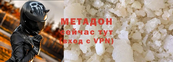 мефедрон мука Заводоуковск