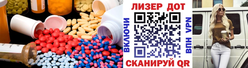Купить закладки  Заводоуковск  ЛСД экстази ecstasy 