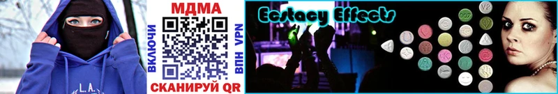 Купить закладки  Заводоуковск  MDMA кристаллы 