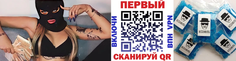 Купить Заводоуковск МЕТАМФЕТАМИН пудра