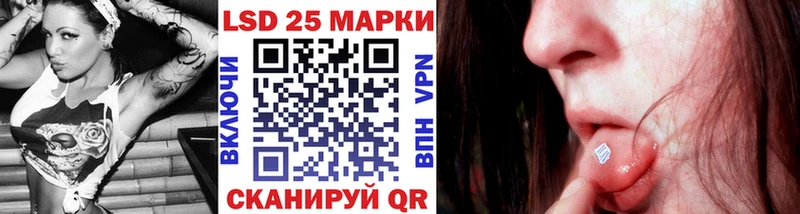 Наркотические марки 1,8мг  Купить  Заводоуковск 