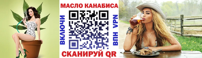 ТГК гашишное масло  Купить  Заводоуковск 